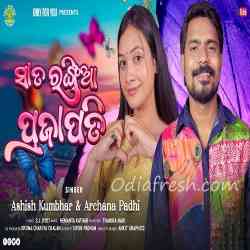 Satrangia Parajapati